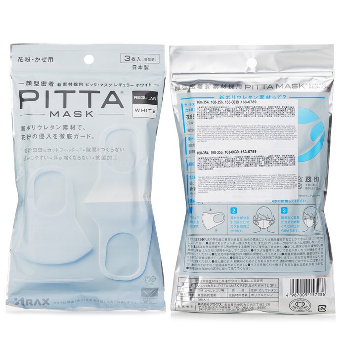 ARAX Arax Pitta Mask WHITE Regular - 3 Sheets 3pcs/bagProduct Thumbnail