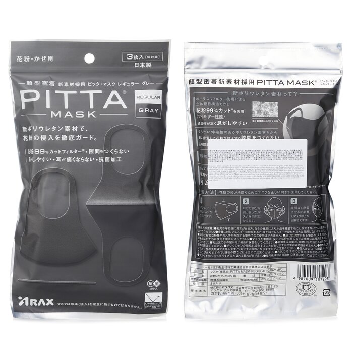ARAX Arax Pitta Mask Dark Grey Regular - 3 Sheets 3pcs/bagProduct Thumbnail