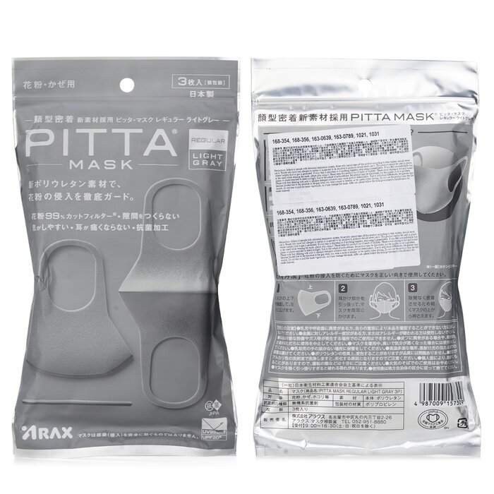 ARAX Arax PITTA MASK 淺灰色 可水洗立體口罩 - 3枚入 3pcs/bagProduct Thumbnail
