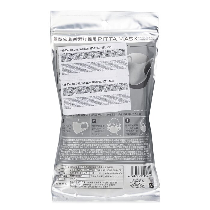 ARAX Arax PITTA MASK 淺灰色 可水洗立體口罩 - 3枚入 3pcs/bagProduct Thumbnail
