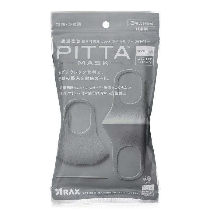 ARAX Arax PITTA MASK 淺灰色 可水洗立體口罩 - 3枚入 3pcs/bagProduct Thumbnail