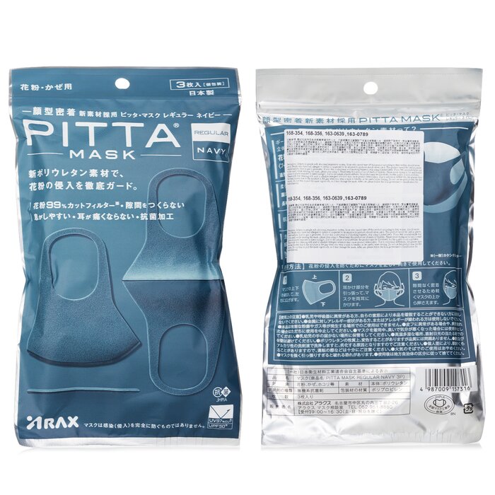 ARAX Arax Pitta Mask Navy Blue Regular - 3 Sheets 3pcs/bagProduct Thumbnail