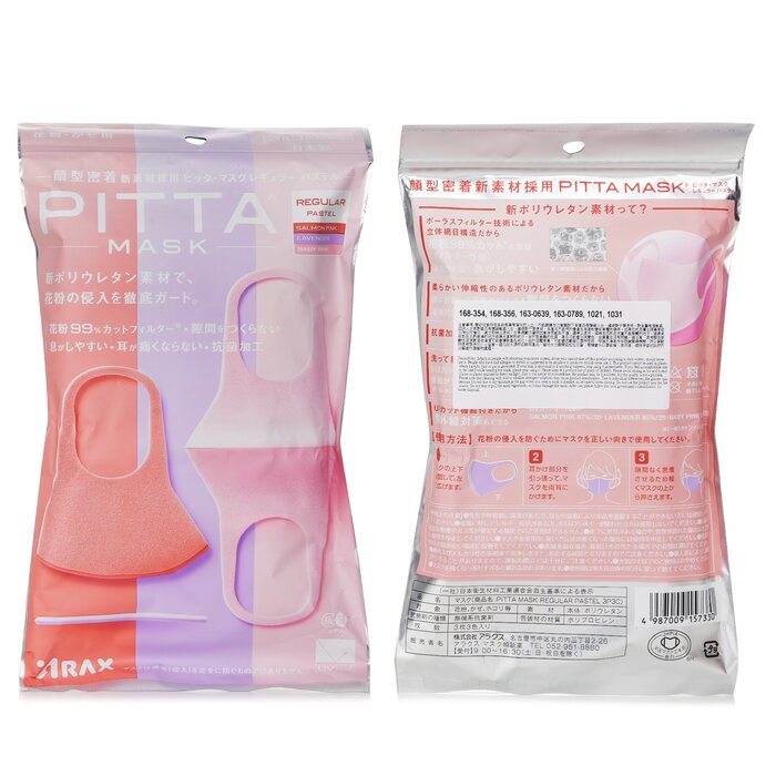 ARAX Arax Pitta Mask Pink Regular - 3 Sheets 3pcs/bagProduct Thumbnail