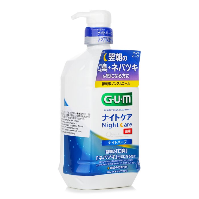 Sunstar Sunstar GUM Night Care Mouthwash Alcohol Free Hypoallergenic (Vanilla) - 900ml 900mlProduct Thumbnail