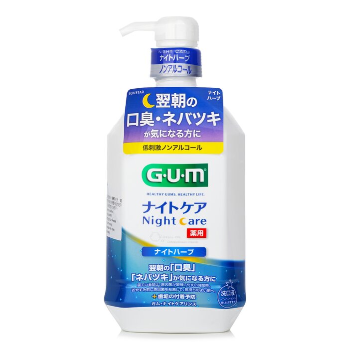 Sunstar Sunstar GUM Night Care Mouthwash Alcohol Free Hypoallergenic (Vanilla) - 900ml 900mlProduct Thumbnail