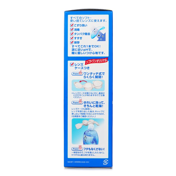 Rohto Rohto C3 Contact Lenses Multi-purpose Solution Moist - 500ml 500mlProduct Thumbnail