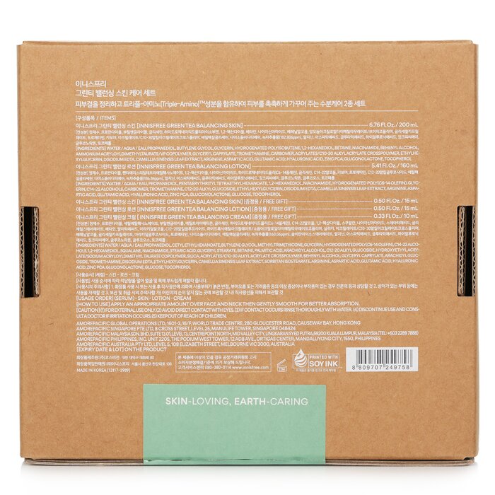 Innisfree Green Tea Balancing Skin Care Set (Toner 200ml + Lotion 160ml + Cream 10ml + Toner 15ml + Lotion 15ml) 5pcsProduct Thumbnail