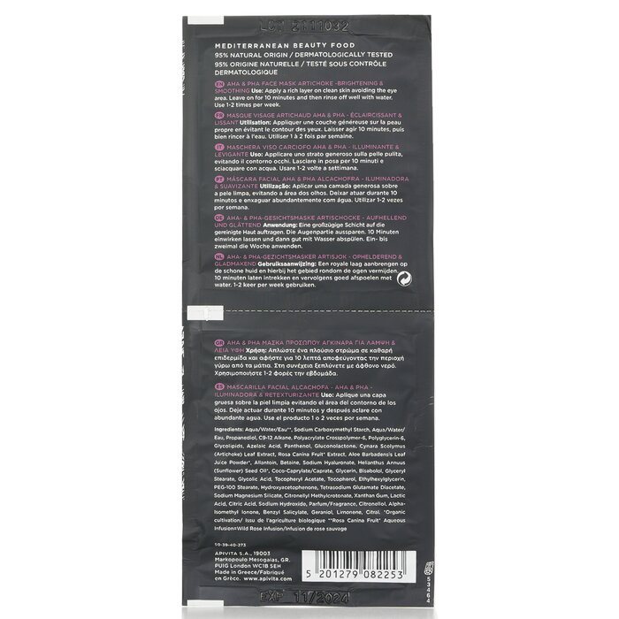 Apivita Express Beauty Face Mask With Artichoke AHA & PHA - Brightening & Smoothing 6x(2x8ml)Product Thumbnail