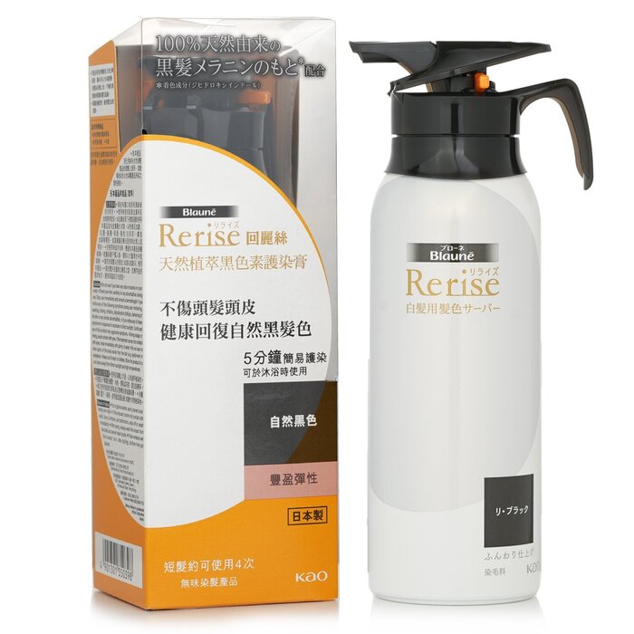 Rerise (Aerosol) Hair Colour Treatment (Reblack) Bounce 155g/5.4ozProduct Thumbnail