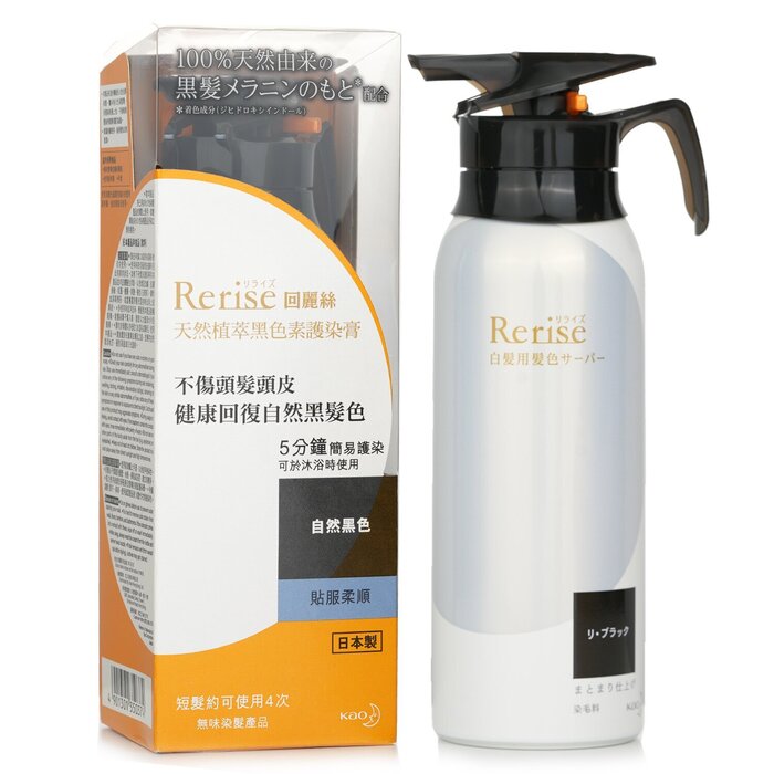 Rerise 植萃黑色素護染膏(自然黑色)(貼服柔順) 155g/5.4ozProduct Thumbnail