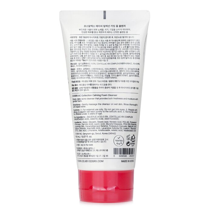 COSRX AC Collection Calming Foam Cleanser 150ml/5.07ozProduct Thumbnail