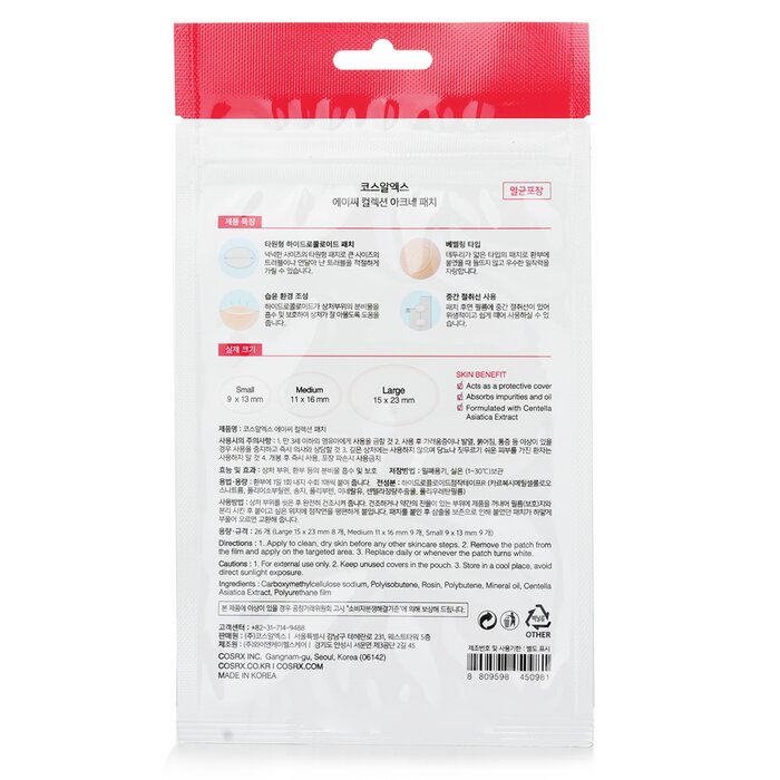 COSRX AC Collection Acne Patch 26 PatchesProduct Thumbnail