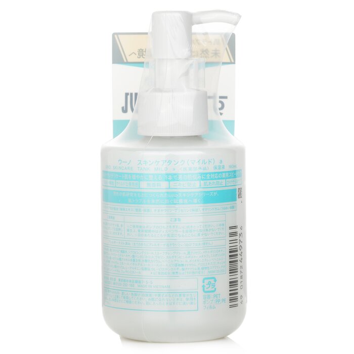 UNO 俐落至上機能水 敏感型 160ml/5.4ozProduct Thumbnail