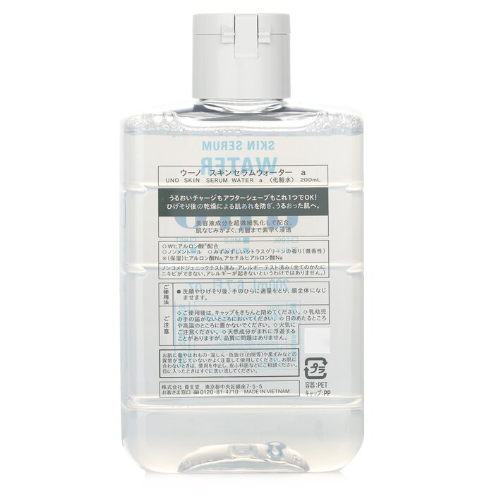 UNO Skin Serum Water 200ml/6.7ozProduct Thumbnail