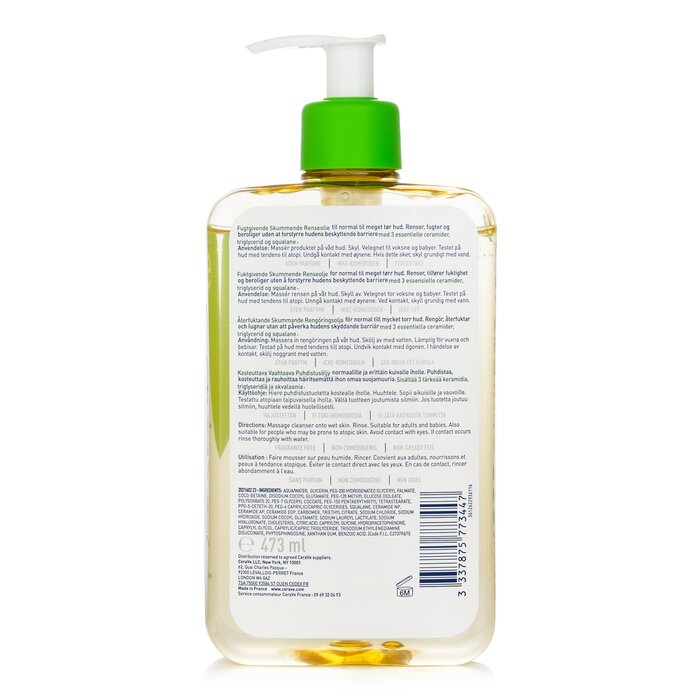 CeraVe Hydrating Foaming Oil Cleanser 473ml/16ozProduct Thumbnail