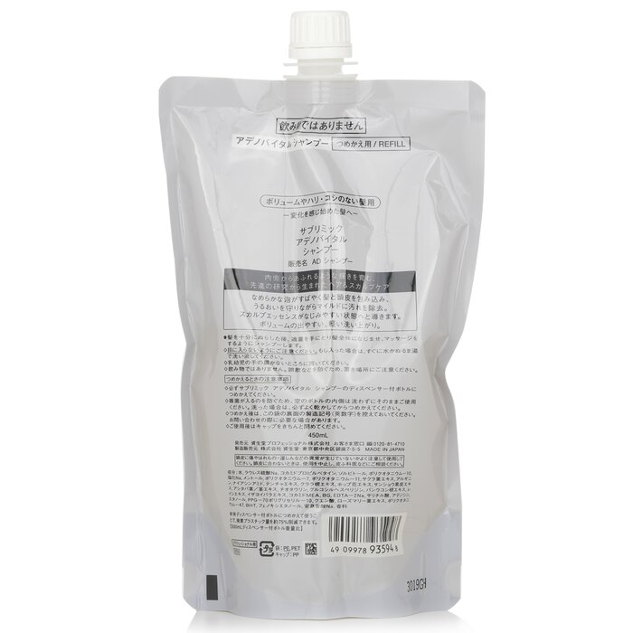 Shiseido Sublimic Adenovital Shampoo Refill (Thinning Hair) 450mlProduct Thumbnail