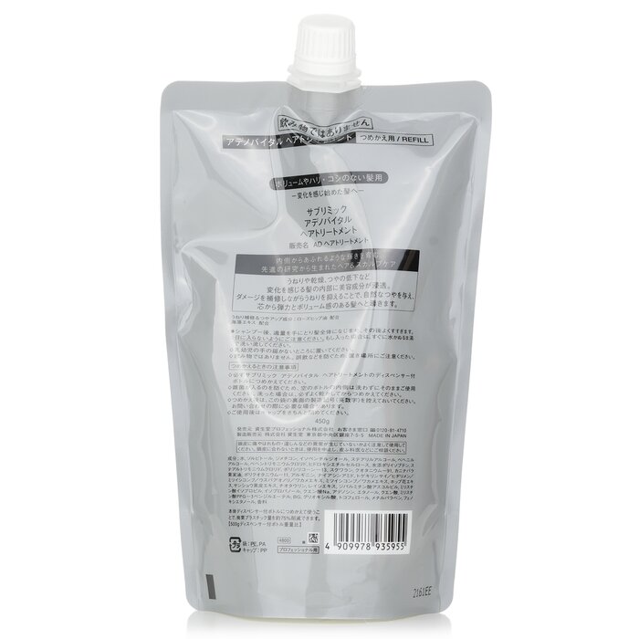 Shiseido Sublimic Adenovital Hair Treatment Refill (Thinning Hair) 450gProduct Thumbnail