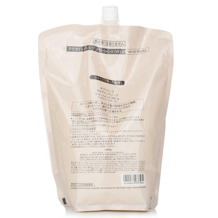 Shiseido Sublimic Aqua Intensive Treatment Refill (Weak, Damaged Hair) 1800gProduct Thumbnail