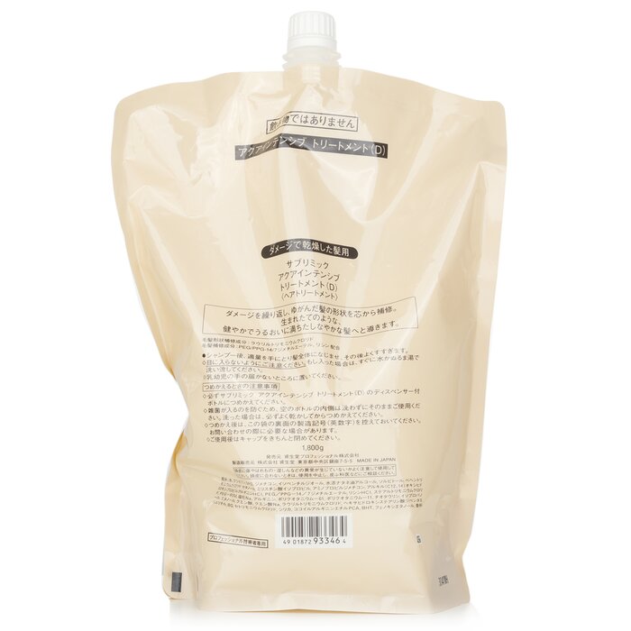 Shiseido Sublimic Aqua Intensive Treatment Refill (Dry, Damaged Hair) 1800gProduct Thumbnail