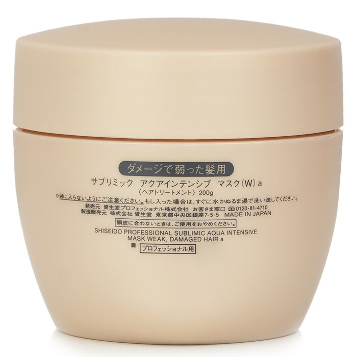 Shiseido Sublimic Aqua Intensive Mask (Weak, Damaged Hair) 200gProduct Thumbnail