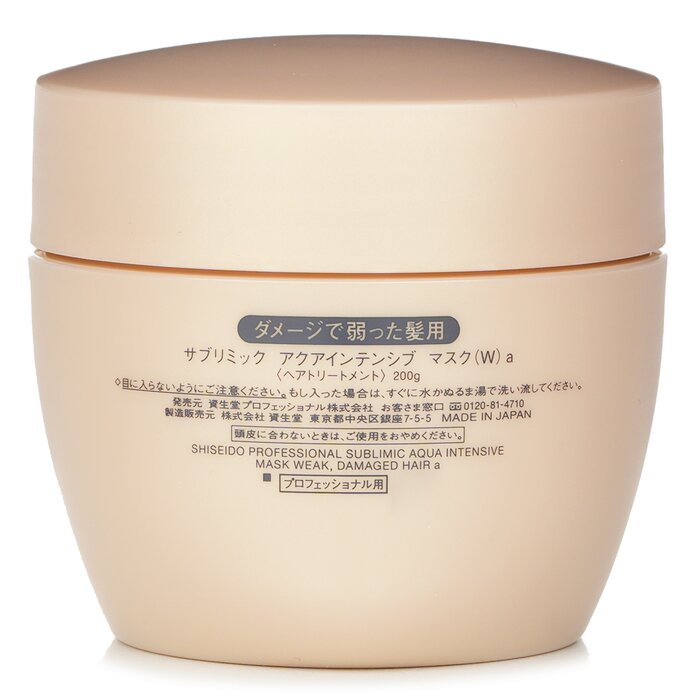 Shiseido Sublimic Aqua Intensive Mask (Weak, Damaged Hair) 200gProduct Thumbnail