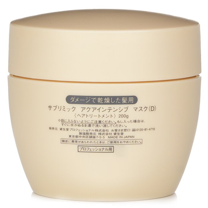 Shiseido Sublimic Aqua Intensive Mask (Dry, Damaged Hair) 200gProduct Thumbnail