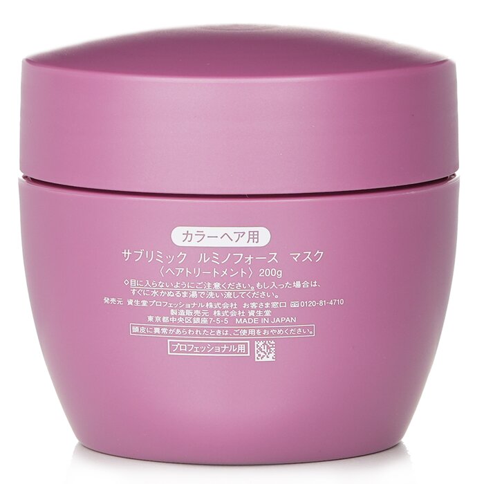 Shiseido Sublimic Luminoforce Mask (Colored Hair) 200gProduct Thumbnail