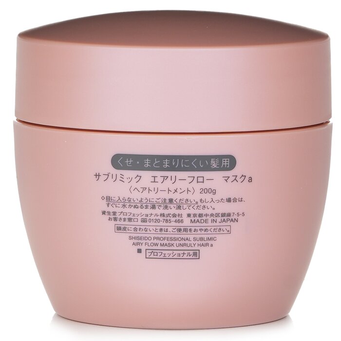 Shiseido Sublimic Airy Flow Mask (Unruly Hair) 200gProduct Thumbnail