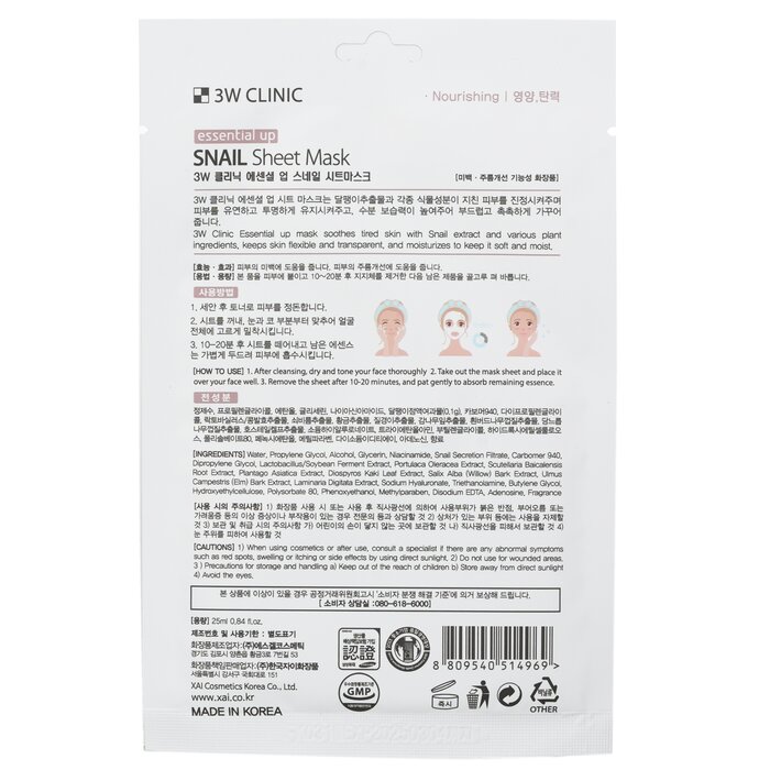 3W Clinic Mask Sheet - Essential Up Snail 10pcs x 25mlProduct Thumbnail