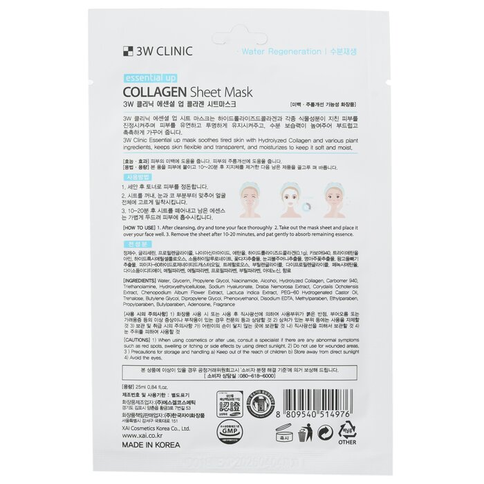 3W Clinic Mask Sheet - Essential Up Collagen 10pcs x 25mlProduct Thumbnail