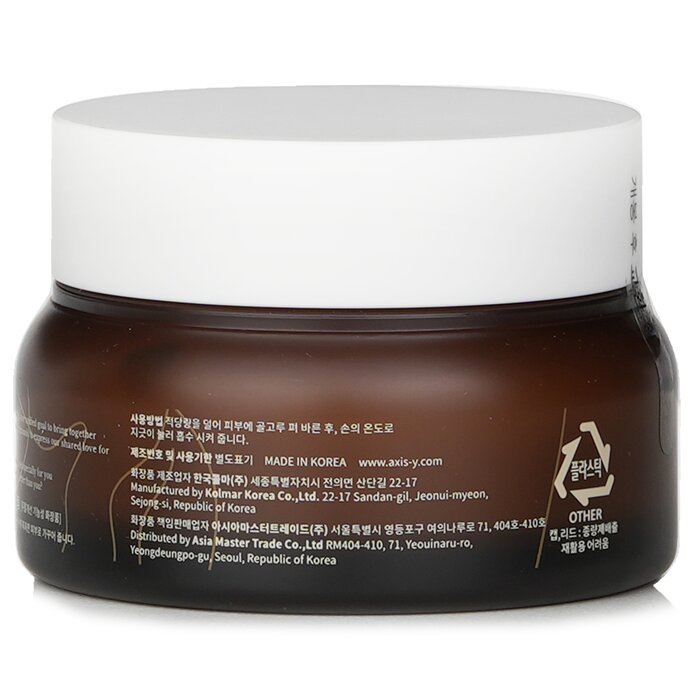 AXIS-Y Biome Ultimate Indulging Cream 55ml/1.85ozProduct Thumbnail