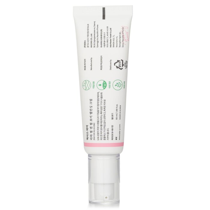 AXIS-Y LHA Peel & Fill Pore Balancing Cream 50ml/1.69ozProduct Thumbnail