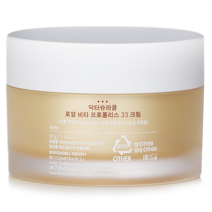 Dr.Ceuracle Royal Vita Propolis 33 Cream 50g/1.76ozProduct Thumbnail