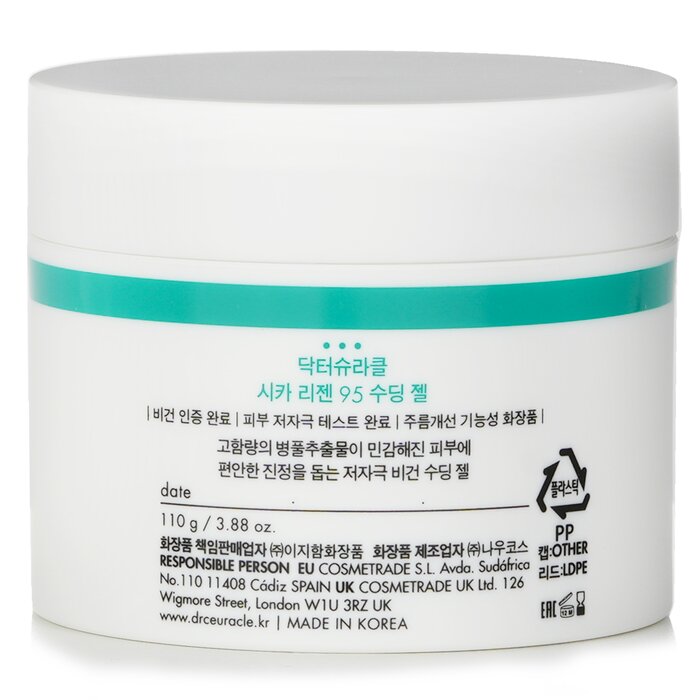 닥터슈라클 Dr.Ceuracle с카 리젠 95 수딩젤 110ml/3.88ozProduct Thumbnail