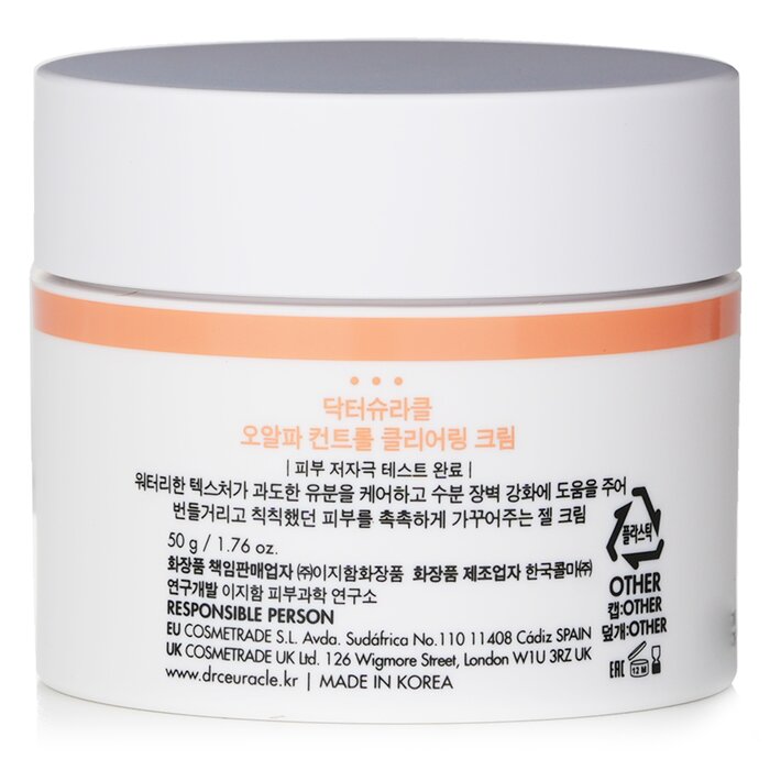Dr.Ceuracle 5α Control Clearing Cream 50ml/1.76ozProduct Thumbnail