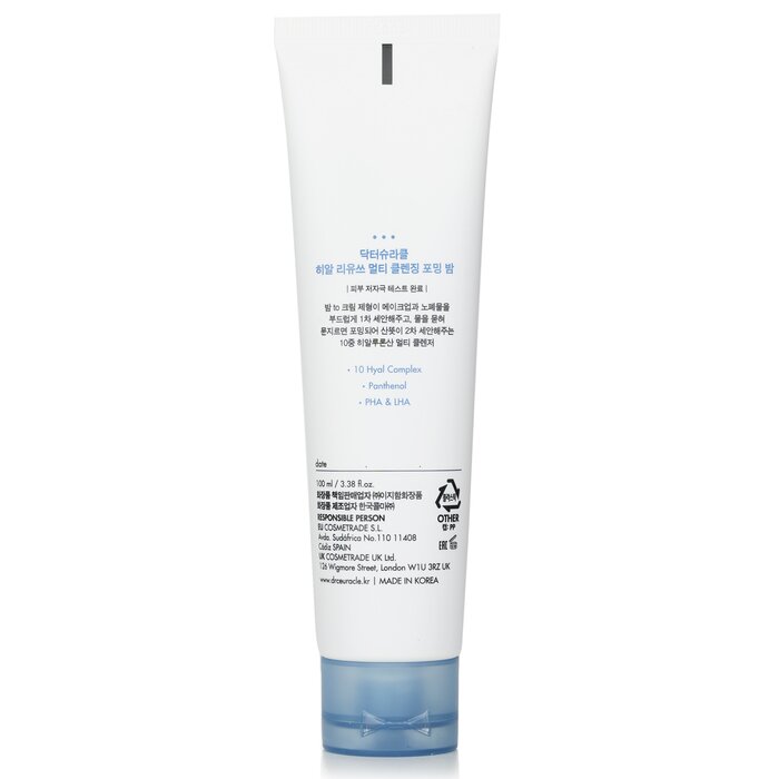 Dr.Ceuracle Hyal Reyouth Multi Cleansing Foaming Balm 100ml/3.38ozProduct Thumbnail