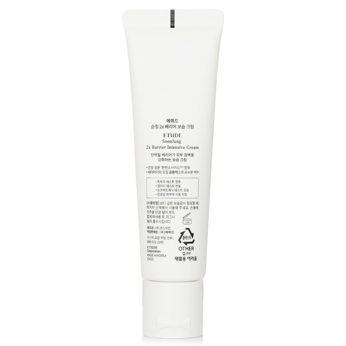 Etude House SoonJung 2x Barrier Intensive Cream 60ml/2.02ozProduct Thumbnail