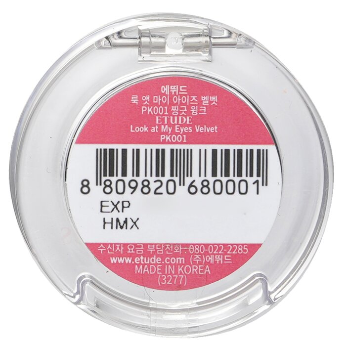 Etude House Look At My Eyes Velvet 1.5g/0.05ozProduct Thumbnail