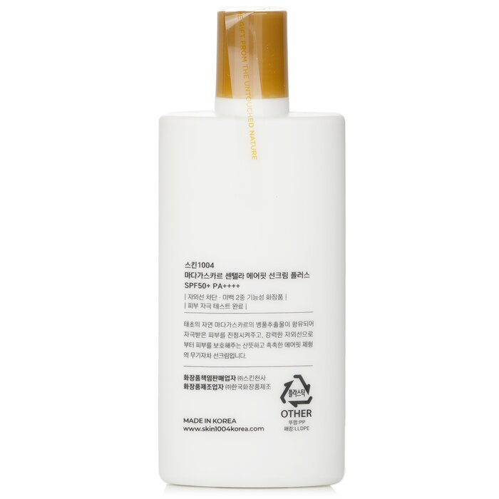 Skin1004 马达加斯加积雪草轻盈隔离霜 Pkus SPF 50 50ml/1.69ozProduct Thumbnail