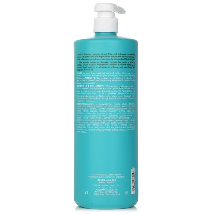 摩洛哥油  Moroccanoil 丰盈洗发水蓬松无硅油润养柔顺防毛躁洗发露 1000ml/33.8ozProduct Thumbnail