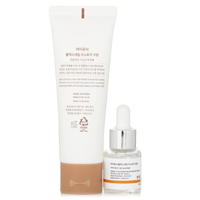 iUNIK Black Snail Edition Skin Care Set 2pcsProduct Thumbnail