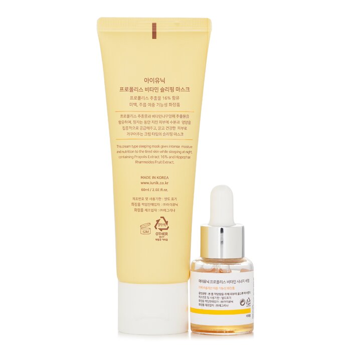 iUNIK Propolis Edition Skin Care Set 2pcsProduct Thumbnail