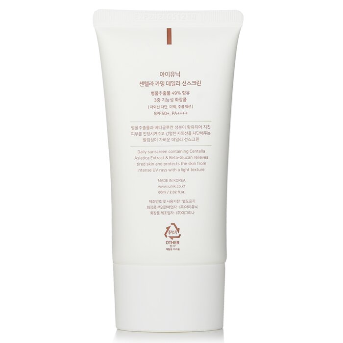 iUNIK Centella Calming Daily Sunscreen SPF50+ 60ml/2.02ozProduct Thumbnail