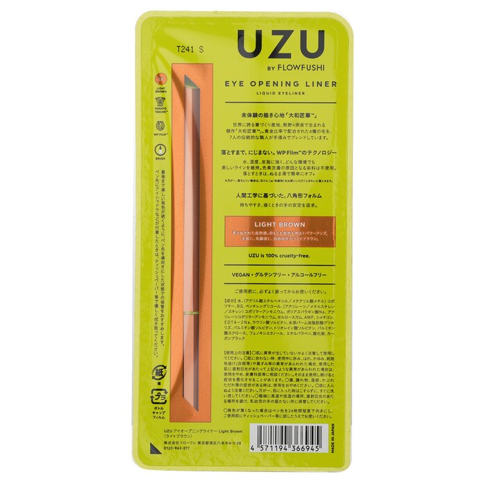 UZU Eye Opening Liner 0.55mlProduct Thumbnail