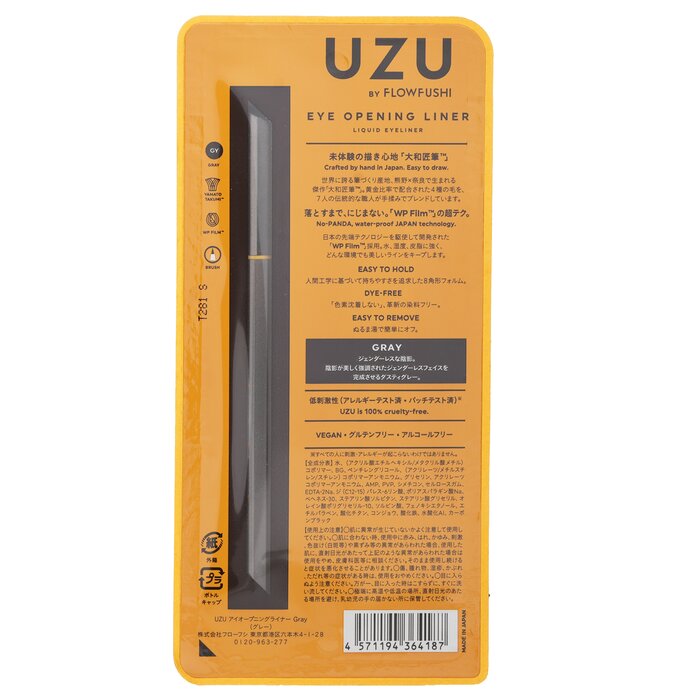 UZU Eye Opening Liner 0.55mLProduct Thumbnail
