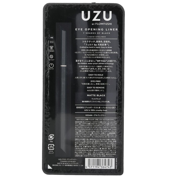 UZU Eye Opening Liner 0.55mlProduct Thumbnail