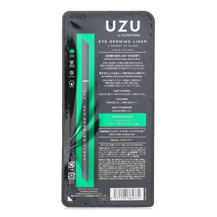 UZU Eye Opening Liner 0.55ml/0.019ozProduct Thumbnail