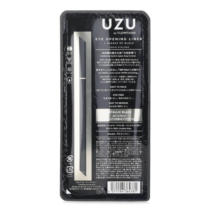 UZU Eye Opening Liner 0.55ml/0.019ozProduct Thumbnail