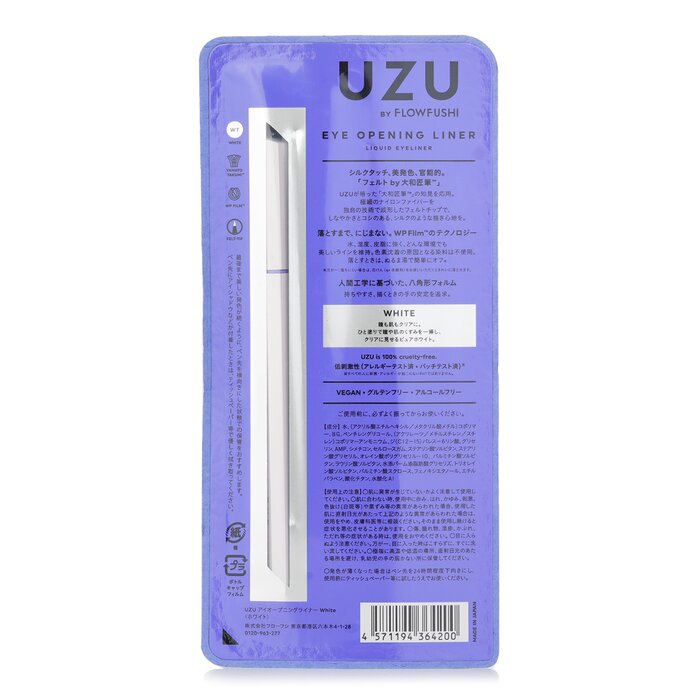 UZU Eye Opening Liner 0.55ml/0.019ozProduct Thumbnail