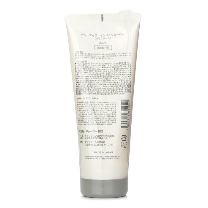 Cecile Maia Hair Remover (For Body Hair) 200g/7ozProduct Thumbnail